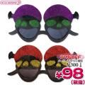 1305D■<即納!在庫限り!> 【B品】超特価・海賊ドクロ仮面サングラス単品 色:黒×赤