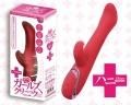 ●送料無料●ガールズクリニック ハニー
