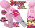 ●送料無料●デカチン PINK