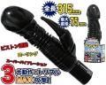 ●送料無料●デカチン BLACK