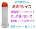 Ρޡ360ml