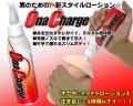 ̵Ona Charge ڥʥ㡼