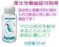 ԥ奢 50ml