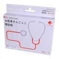 ●送料無料●お医者さんごっこ 聴診器(あかいろ)