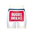 ●送料無料●SUGOIDEKAI ボクサーパンツ Lサイズ
