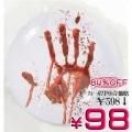 1269E■<即納!特価!在庫限り!> ペーパープレート(ハンド) 9インチ 6枚入り●ハロウィン●パーティー● 日本一安い本格ハロウィン用のお皿!