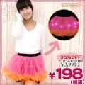 1103D▼<即納!特価!在庫限り!> ELEX光るパニエ カスタムver. 色:ミックスピンク サイズ:UNISEX