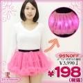 1103B▼<即納!特価!在庫限り!> ヒカリアソビパニエ 色:ピンク サイズ:UNISEX