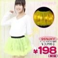 1103B▼<即納!特価!在庫限り!> ヒカリアソビパニエ 色:イエロー サイズ:UNISEX
