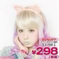 1302F▲<即納!特価!在庫限り!> LLL レーシィ―キャット ベビーピンク