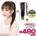 1262G■<即納!特価!在庫限り!> BPW マジックポニー ブラック×ゴールド