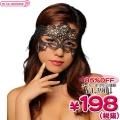 1303I●<即納!特価!在庫限り!> mdpレースアイマスク Miranda_black