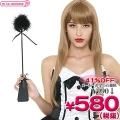 1225H★<即納!特価!在庫限り!> mdp 羽鞭 black