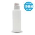 空容器 10個組 100ml (赤・プッシュタイプ)