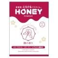 honey powderʥϥˡѥ ؤι