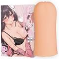 ●送料無料●だらハメ。THE HOLE 〜ズボラなお姉ちゃんとの日常的なだらしないえっち〜