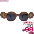 <img class='new_mark_img1' src='https://img.shop-pro.jp/img/new/icons5.gif' style='border:none;display:inline;margin:0px;padding:0px;width:auto;' />1301H■<即納!特価!在庫限り!>【B品】モンキーサングラス