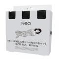 ●送料無料●NEO 超幅広SMマミー拘束3本セット 自己吸着式 幅15cm 黒