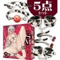 ●送料無料●牛柄SM拘束具5点セット