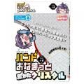 ●送料無料●ハンドおなまっと 激かたクリスタル Typeイボ