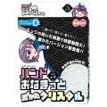 ●送料無料●ハンドおなまっと 激かたクリスタル Typeヒダ