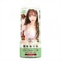 ●送料無料●AV ONA CUP PREMIUM 【プレミアム】 NO.03 橋本ありな