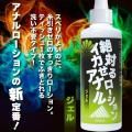 ̵Х륢ʥʥ200ml