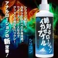 ̵Х륢ʥʥꥳ200ml