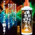 ̵Х륢ʥʥۥåȡ200ml