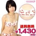 1220I▲MB●送料無料●<即納!特価!在庫限り!> いちごスポーツブラ(苺スポブラ) 色:白 サイズ:BIG ●苺柄スポブラ 貧乳 ブラ AAAカップ AAカップ Aカップ●
