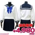 1132A★MB●送料無料●<即納!特価!在庫限り!> 東京女学館 中学校・高等学校 冬服 サイズ:BIG