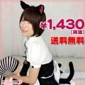 1210D▲●送料無料●<即納!特価!在庫限り!>ねこみみ&ねこしっぽセット(横耳) 色:黒 サイズ:フリー■猫耳セット■