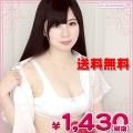 1237B▲MB●送料無料●<即納!特価!在庫限り!> ファーストブラ単品 色:白×ピンクリボン サイズ:BIG ■綿スポブラ■スポブラ■●貧乳 ブラ・AAAカップ・AAカップ・Aカップ●