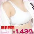1237D▲MB●送料無料●<即納!特価!在庫限り!> リブ編みスポーツブラ単品 サイズ:BIG ■綿スポブラ■スポブラ■●貧乳 ブラ・AAAカップ・AAカップ・Aカップ●