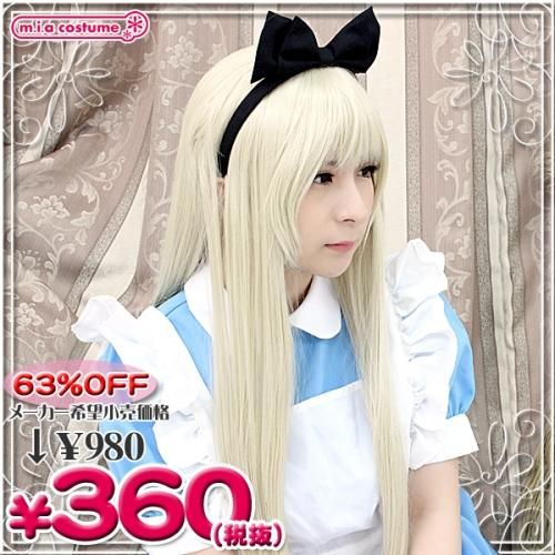 1235C▲<即納!特価!在庫限り!> リボンカチューシャ 色:黒 サイズ:フリー
