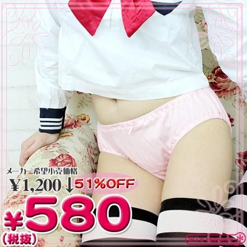 1238F▲MB<即納!特価!在庫限り!> 綿パンツ単品(ロリパン) 色:ピンク×ピンクリボン サイズ:BIG ●貧乳 ブラ AAAカップ AAカップ Aカップ●