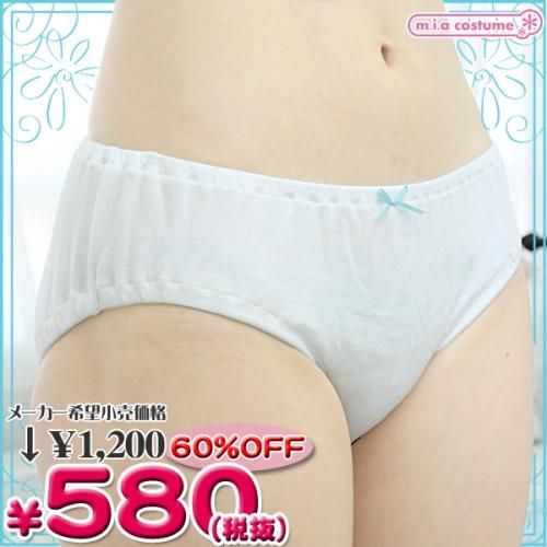 1236I▲MB<即納!特価!在庫限り!> 綿パンツ単品(ロリパン) 色:白×ブルーリボン サイズ:BIG ●貧乳 ブラ・AAAカップ・AAカップ・Aカップ●