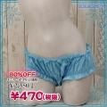 1215C▲MB<即納!特価!在庫限り!> フリルぱんつ 色:水色 サイズ:BIG●貧乳 ブラ・AAAカップ・AAカップ・Aカップ●