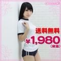 1232B■MB●送料無料●<即納!特価!在庫限り!> ワン・ツー体操 色:紺 サイズ:BIG