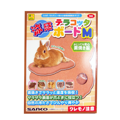 夏用 うさぎ星 大阪のうさぎ専門店 夏用 うさぎ星 大阪のうさぎ専門店