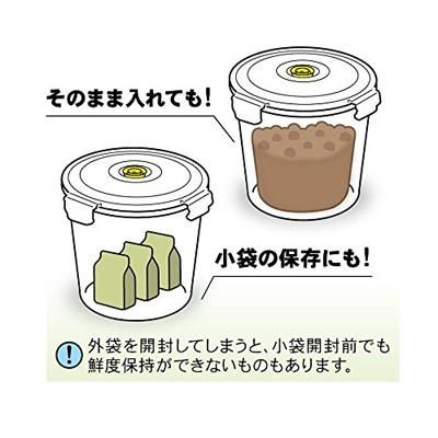 ドギーマン 真空フードストッカー うさぎ星 大阪のうさぎ専門店 ドギーマン 真空フードストッカー うさぎ星 大阪のうさぎ専門店