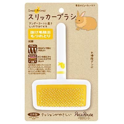 ペッツルート 小動物用 スリッカーブラシ S うさぎ星 大阪のうさぎ専門店