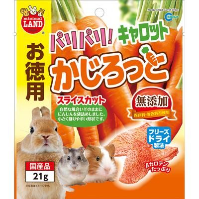 マルカン うさぎ星 大阪のうさぎ専門店 マルカン うさぎ星 大阪のうさぎ専門店