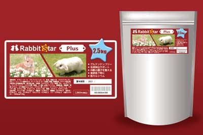 うさぎ用フード 4袋セット 送料無料 うさぎ用フード/小動物用品|ホームセンターコーナンの通販サイト