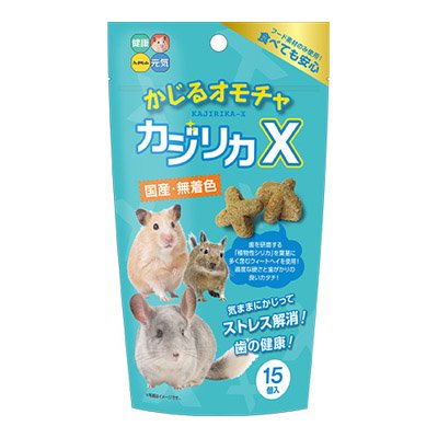 コレクション 食用ウサギ送ったらペット