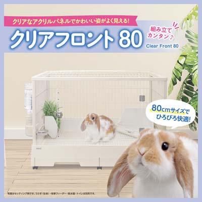 シルバニアファミリー ウサギの赤ちゃん 8個セット レア 廃盤