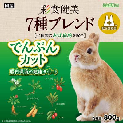 GEX　彩食健美7種ブレンド でんぷんカット800g - うさぎ星 - 大阪のうさぎ専門店