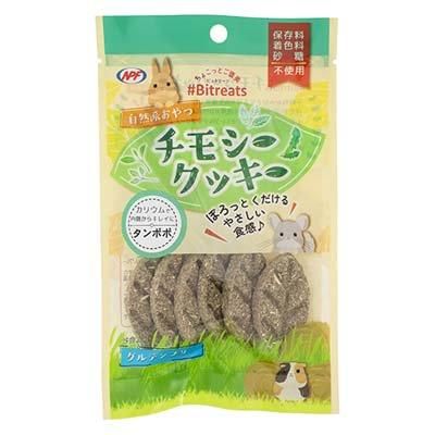 うさ（3/4）おやつセット 楽天市場】【9／5限定】当選確率2分の1！1等最大100