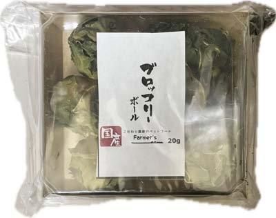 ニチドウ モンラパン チモシープレミアム - うさぎ星 - 大阪の