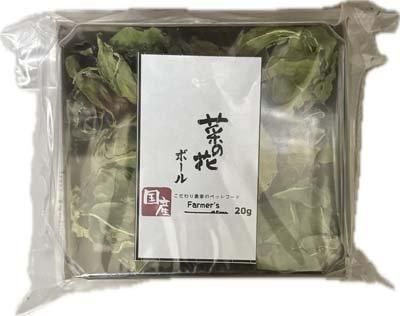 マルカン うさぎの安心オートフィーダー - うさぎ星 - 大阪の